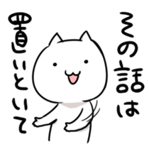 Catty Takashi sticker #11507752