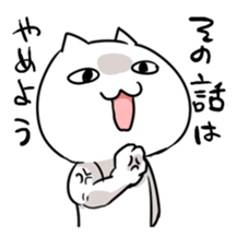 Catty Takashi sticker #11507764