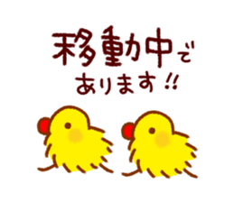 Heartwarming everyday talk Sticker sticker #11507776