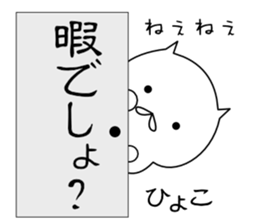 ABSF sticker #11507813