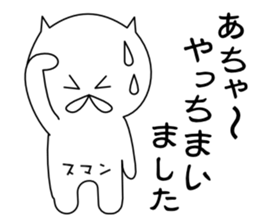 ABSF sticker #11507834