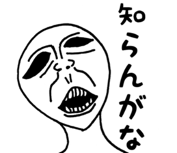 I am funny alien. sticker #11507946