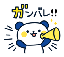 Panda attentive(summer ver.) sticker #11508034