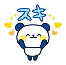 Panda attentive(summer ver.) sticker #11508044