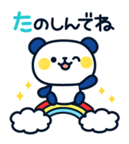 Panda attentive(summer ver.) sticker #11508046