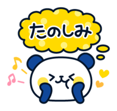 Panda attentive(summer ver.) sticker #11508047