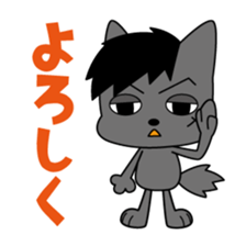 wild dog2 sticker #11508213