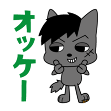 wild dog2 sticker #11508214