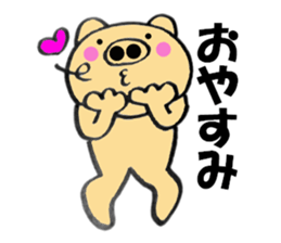 Large letters kansai dialect pig2 sticker #11508249