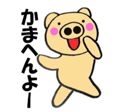 Large letters kansai dialect pig2 sticker #11508254