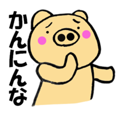 Large letters kansai dialect pig2 sticker #11508258