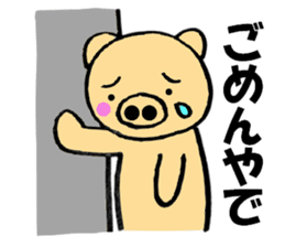 Large letters kansai dialect pig2 sticker #11508259