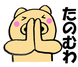 Large letters kansai dialect pig2 sticker #11508260