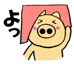 Large letters kansai dialect pig2 sticker #11508261