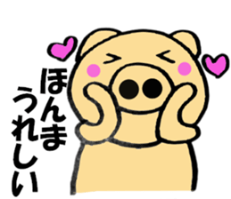 Large letters kansai dialect pig2 sticker #11508264