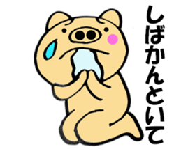 Large letters kansai dialect pig2 sticker #11508266