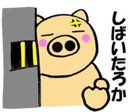 Large letters kansai dialect pig2 sticker #11508267