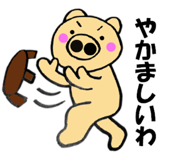 Large letters kansai dialect pig2 sticker #11508268