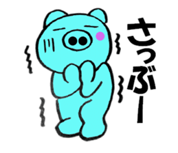 Large letters kansai dialect pig2 sticker #11508269