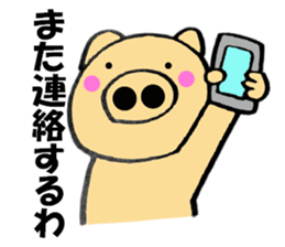 Large letters kansai dialect pig2 sticker #11508273