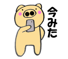 Large letters kansai dialect pig2 sticker #11508275