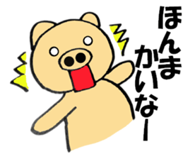 Large letters kansai dialect pig2 sticker #11508276