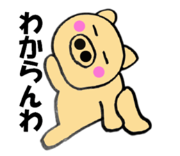 Large letters kansai dialect pig2 sticker #11508277