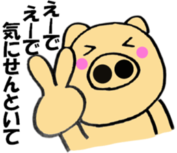 Large letters kansai dialect pig2 sticker #11508278