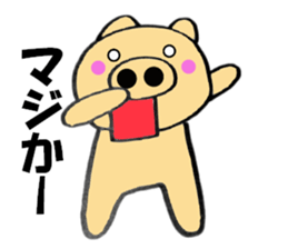 Large letters kansai dialect pig2 sticker #11508280