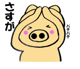 Large letters kansai dialect pig2 sticker #11508281