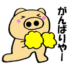 Large letters kansai dialect pig2 sticker #11508282
