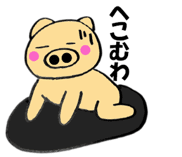 Large letters kansai dialect pig2 sticker #11508284