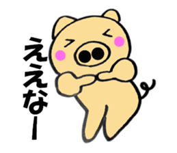 Large letters kansai dialect pig2 sticker #11508285