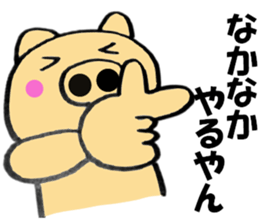 Large letters kansai dialect pig2 sticker #11508286