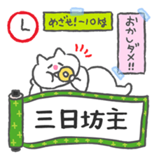 Amusing proverb stickers sticker #11508328