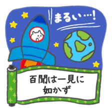 Amusing proverb stickers sticker #11508331