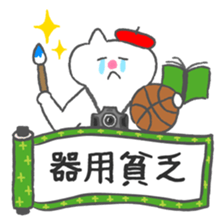 Amusing proverb stickers sticker #11508337