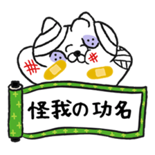 Amusing proverb stickers sticker #11508338