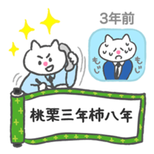 Amusing proverb stickers sticker #11508341
