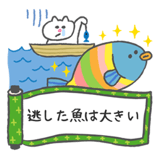 Amusing proverb stickers sticker #11508342