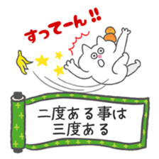 Amusing proverb stickers sticker #11508346