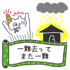 Amusing proverb stickers sticker #11508347