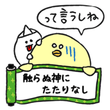 Amusing proverb stickers sticker #11508349