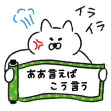 Amusing proverb stickers sticker #11508350