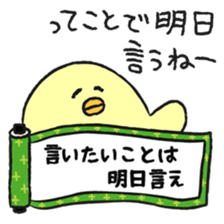 Amusing proverb stickers sticker #11508351