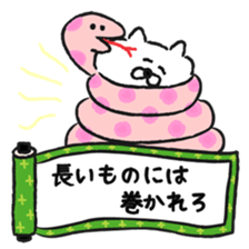 Amusing proverb stickers sticker #11508352