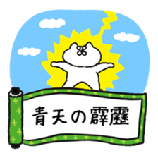 Amusing proverb stickers sticker #11508353