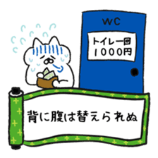 Amusing proverb stickers sticker #11508355