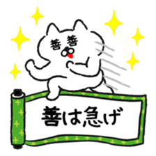 Amusing proverb stickers sticker #11508358