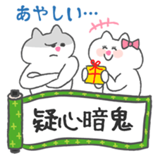 Amusing proverb stickers sticker #11508359